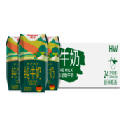 德亚（Weidendorf）德国进口牛奶 低脂纯牛奶 早餐奶 200ml*24盒 整箱装