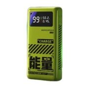 MOVE SPEED 移速 M25能量星球 移动电源 20000mAh 65W