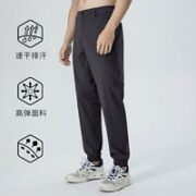 KAILAS 凯乐石 KG2115701 男士户外速干登山休闲裤