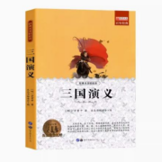 天降福利:世界名著小说多款可选