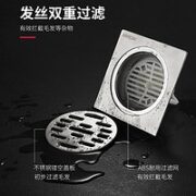 ARROW 箭牌卫浴 AE5150 防臭厨卫地漏 单个装 多款可选
