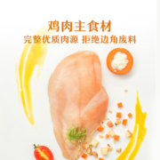 网易严选全价幼猫粮换粮尝鲜试吃装120g1-4-12月发育专用幼猫猫粮