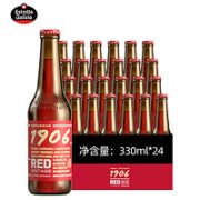 Estrella G阿licia 埃斯特拉 1906复古红鼎拉格 330ml*12瓶