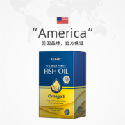 皇冠鱼油，GNC 健安喜 97%高纯度Omega-3鱼油软胶囊 60粒