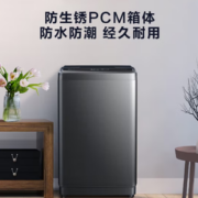 PLUS会员！Hisense 海信 超净系列 HB90DA35 定频波轮洗衣机 9kg 钛晶灰