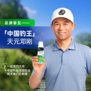 Bayer 拜耳 拜灭士 户外驱蚊喷雾 100ml