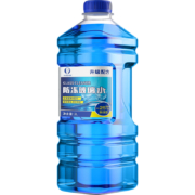 15点开始、天降福利：易驹 BH-HKC 汽车玻璃水 1.3L*2瓶