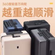 地平线8号新款24寸经典行李箱旅行箱出行拉杆箱万向轮大容量轻音