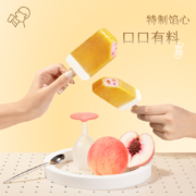 喜茶 多肉杨梅/多肉葡萄/芒芒甘露/芝芝桃桃冰淇淋雪糕 95g*8支