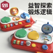 聚划算百亿补贴：皇儿 儿童蒙氏早教益智开关玩具