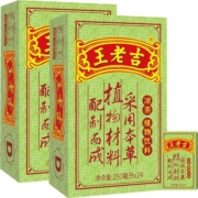 中华老字号王老吉凉茶茶饮料250ml*24盒/箱*2 盒装共48盒清凉解暑