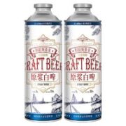 旧拉斯普金 精酿原浆啤酒 白啤1L*2桶