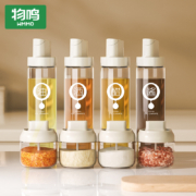 聚划算百亿补贴：物鸣 厨房家用玻璃油壶
