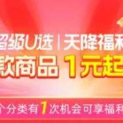 11点开始：再加码 天降福利 母婴纸尿裤返场