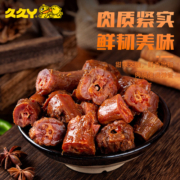 久久丫卤味鸭脖140g鸭翅140g鸭锁骨140g*2休闲零食小吃