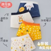 聚划算百亿补贴：棉奇熊 男童纯棉卡通平角内裤 兔子组合 4条装