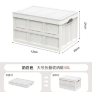 聚划算百亿补贴：后备箱收纳箱户外露营车载折叠箱