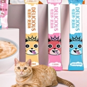 15点开始、天降福利：瓜洲牧  猫零食猫条 15支