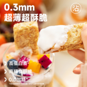 欧扎克 全麦脆麦片 1.2kg