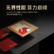 【立享12期免息】Meizu/魅族20PRO新品无界手机新品第二代高通骁龙8Gen2官方官网旗舰店5G直面屏智能拍照游戏