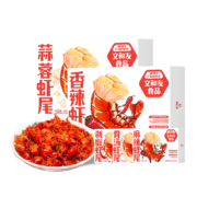 长沙最有名的龙虾品牌，文和友 长沙麻辣小龙虾虾尾 600g*2盒