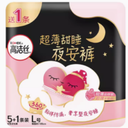 20点开始！88VIP！kotex 高洁丝 蜜桃小姐安心裤 6条
