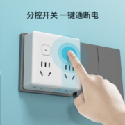 Philips 飞利浦 一转四电源转换插板