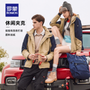 清仓特价！罗蒙 情侣款户外冲锋夹克/休闲外套/棉服 合辑 多款