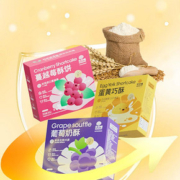 首单！任选拍三！贝贝哺儿童零食专场