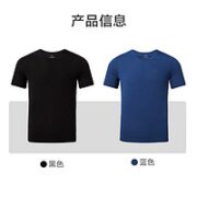某东京造 男款运动T恤 23SS-C051