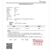 佳农 泰国进口椰青9个装 大果椰子 单果900g以上 赠开椰器和吸管 椰子水 椰汁 椰肉 生鲜水果