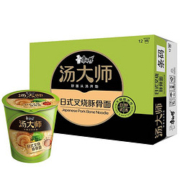康师傅方便面 整箱装 汤大师 日式叉烧豚骨面55g*12杯 泡面桶装速食早餐