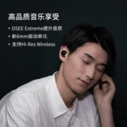 索尼（SONY） WF-1000XM4 真无线蓝牙耳机 降噪耳机 入耳式音乐运动耳机  安卓苹果通用 WF-1000XM4 黑色