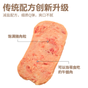 猪掌门午餐肉罐头198g*4罐速食火锅泡面螺蛳粉户外方便速食囤货