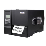 TSC MA2400/MA3400p工业标签打印机条码打印机不干胶贴纸服装吊牌水洗唛铜版纸亚银合格证固定资产门票带切刀