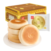 京喜小程序：桃李 豆沙馅钱币大饼 850g