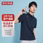 某东京造 男士速干polo衫 D00134