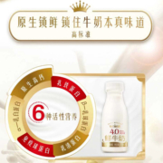 每日鲜语4.0鲜牛奶250ml*12瓶低温高钙巴氏杀菌纯生牛乳顺丰包邮