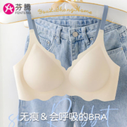 芬腾无痕内衣女士无钢圈小胸聚拢提胸收副乳防下垂运动文胸罩夏薄