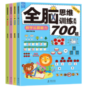 11点开始、天降福利：全脑思维游戏 700题 观察辨识能力 等4种可选