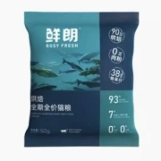ROSY FRESH 鲜朗 低温烘焙猫粮 50g*3包