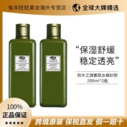 【保税直发】origins悦木之源菌菇水蘑菇水爽肤水200ML单支/双支