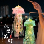 11点开始、天降福利：悦小七  DIY水母灯