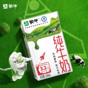 蒙牛 利乐包纯牛奶礼盒装 250ml*16盒*2件