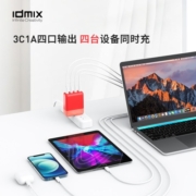 IDMIX 充电器100W套装氮化镓3C1A多口快充适用于苹果华为小米手机macbook笔记电脑 【碧玉橙】氮化镓100W快充套装