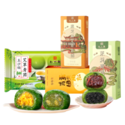 知味观中华老字号艾草青团子清明果蛋黄肉松豆沙青团糕点杭州特产麻薯