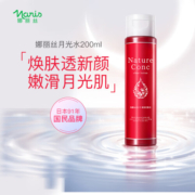 娜丽丝（NARIS）面部爽肤水200ml补水日本进口保湿提亮妆前精华化妆水收缩毛孔 爽肤水200ml