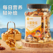 京东百亿补贴:良品铺子 每日坚果500g*2罐