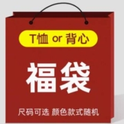 11点开始、天降福利 ：RAMPO 乱步 纯棉短袖t恤男士