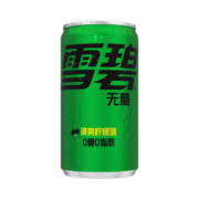 可口可乐（Coca-Cola）可乐雪碧芬达汽水碳酸饮料200ml*24罐【11月份到期】 无糖雪碧